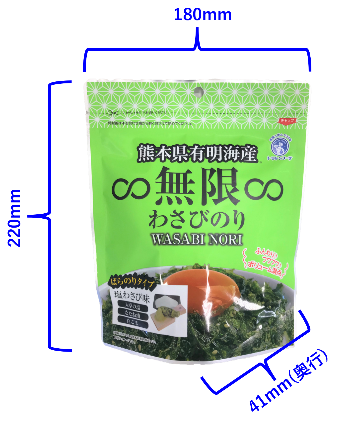無限わさびのり 40g×12入