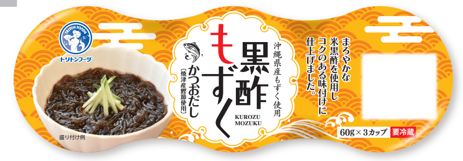 丸カップ味付もずく(黒酢) 60g×3p×15入