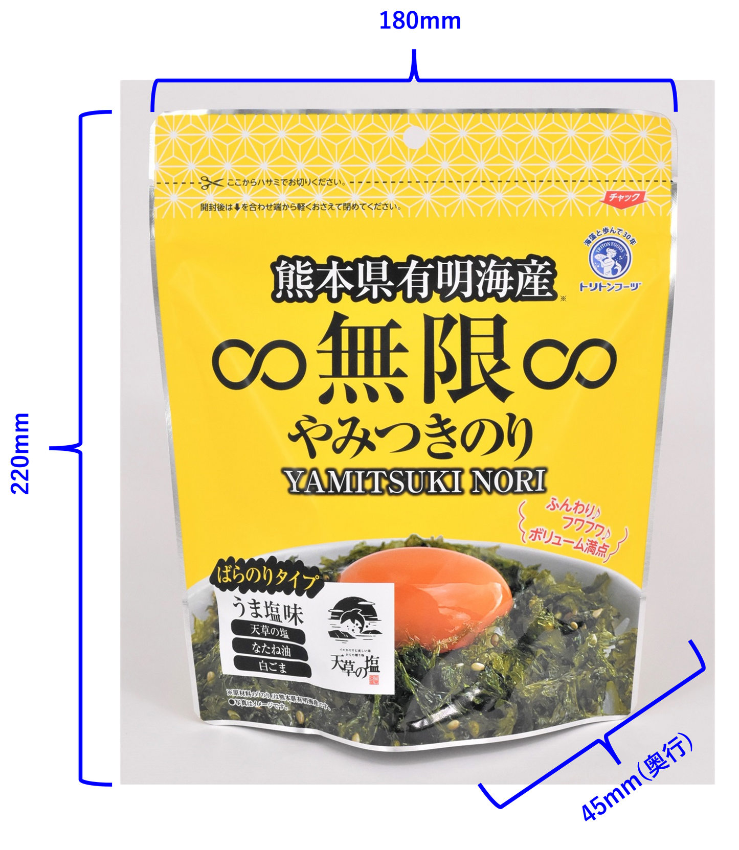 無限やみつきのり うま塩味 40g×12入