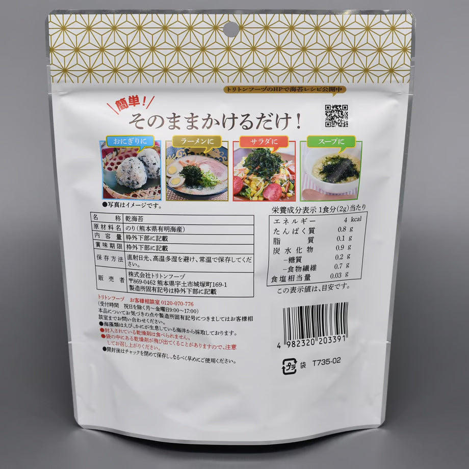 無限素焼きのり 12g×10入