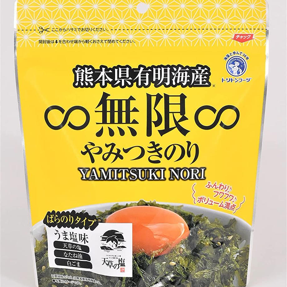 無限やみつきのり うま塩味 40g×10入