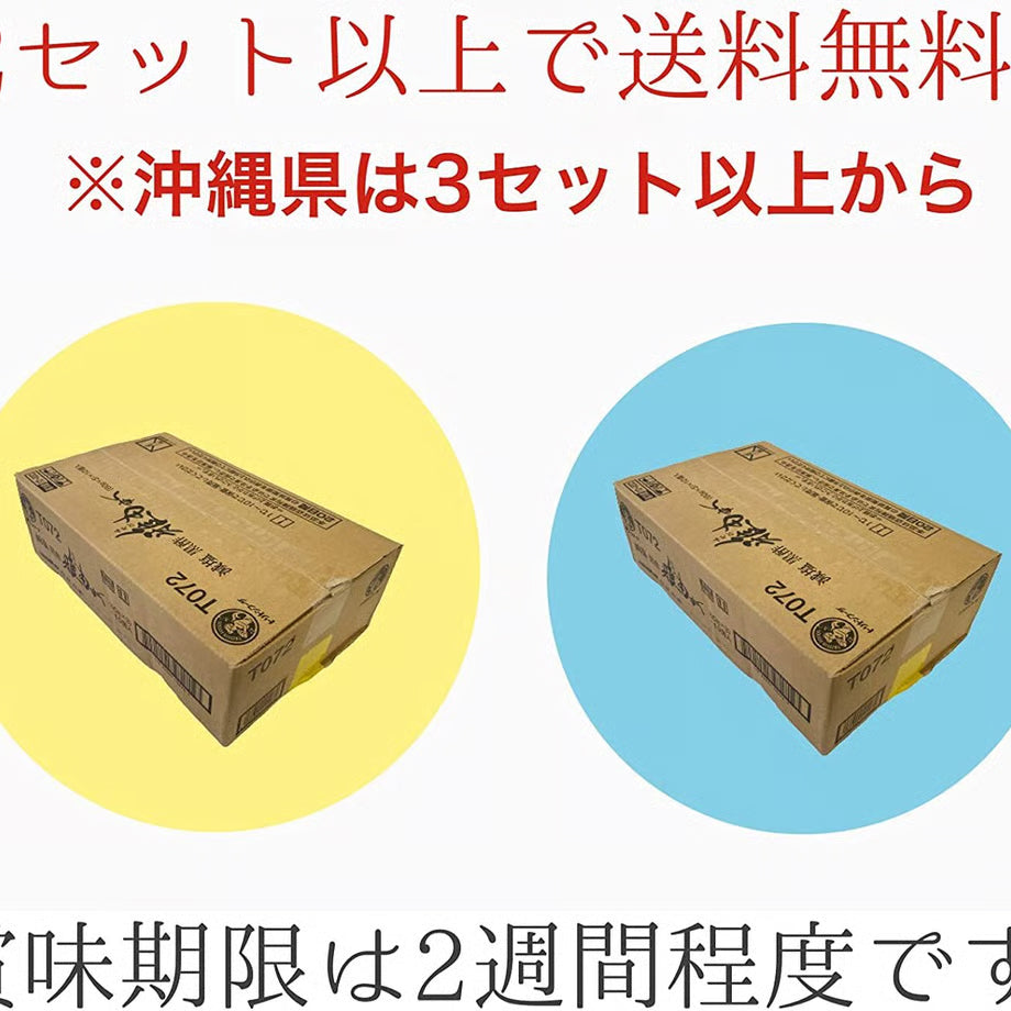 減塩雅もずく(黒酢) 60g×3p×10入