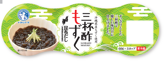 丸カップ味付もずく(三杯酢) 60g×3p×15入