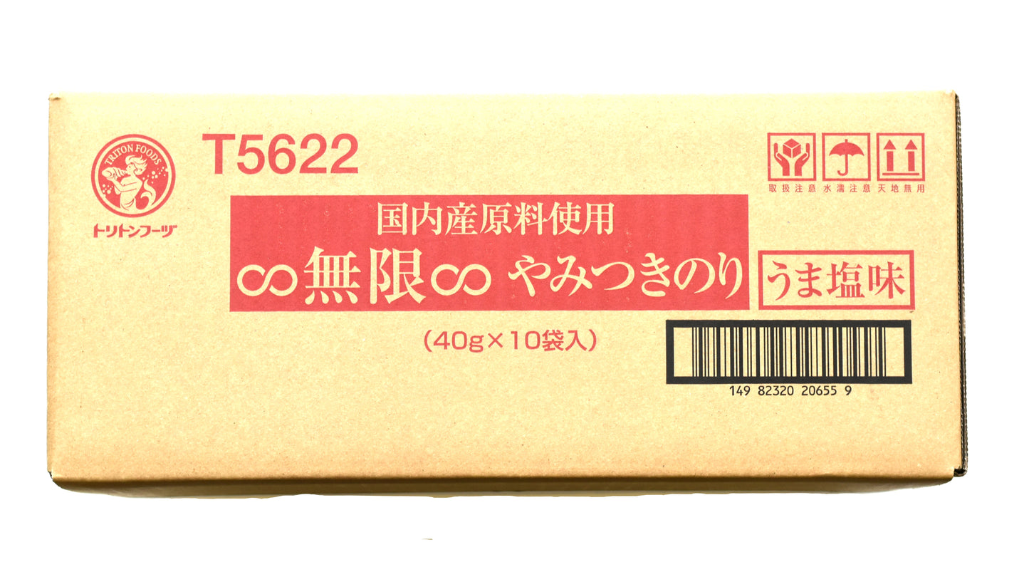 【限定公開】国内産原料使用　∞無限∞やみつき海苔　卸様用専用ページ