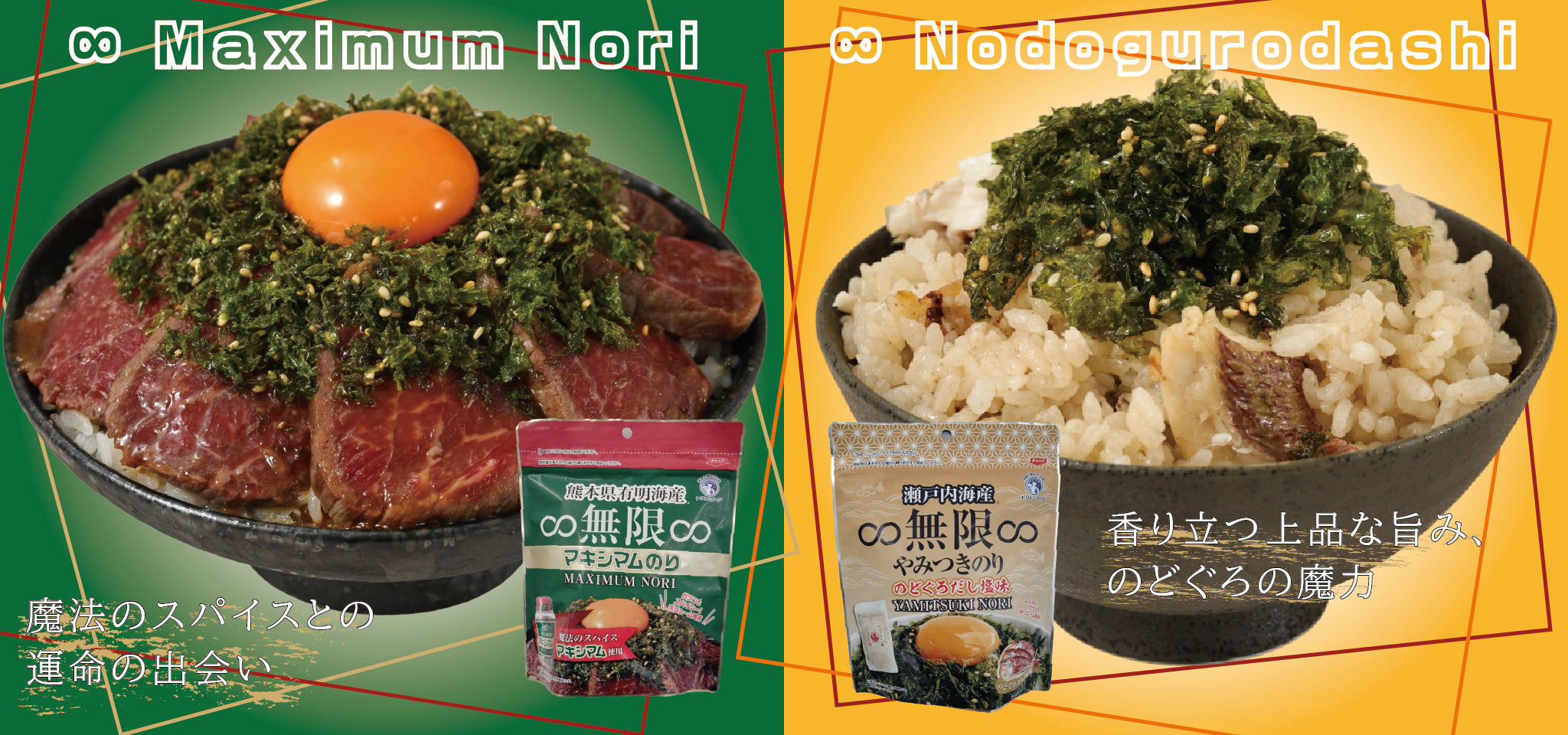 トリトンフーヅ公式ストア – トリトンフーヅショップ